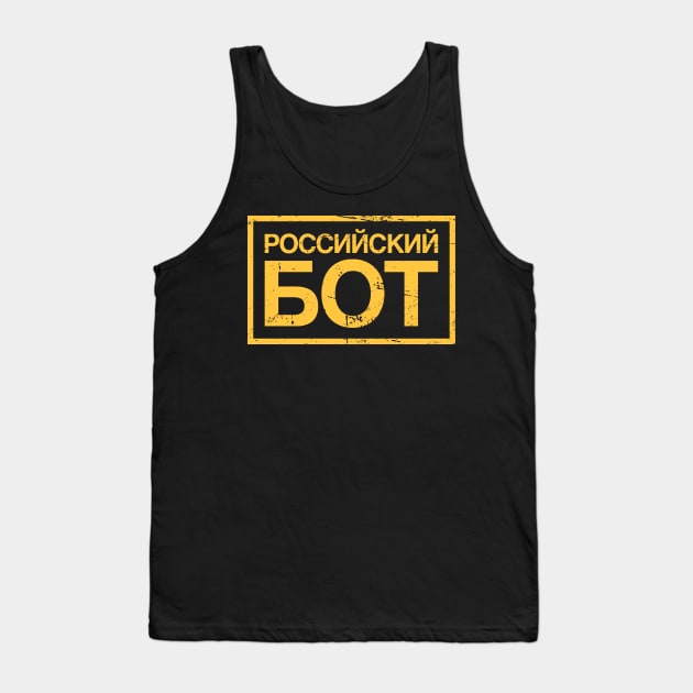 Funny Russian Bot / Internet Troll Tank Top by MeatMan